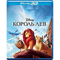 Король Лев (1994) (3D BLU RAY Видео-фильм)