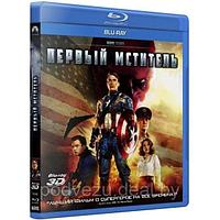 Первый мститель (2011) (3D BLU RAY Видео-фильм)