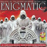 ENIGMATIC (ВКЛЮЧАЯ НОВЫЙ АЛЬБОМ GREGORIAN!) (СБОРНИК MP3) (MP3)