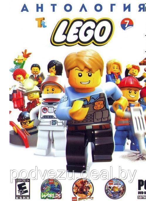 АНТОЛОГИЯ LEGO - 7 (3 В 1) Репак (DVD) PC - фото 1 - id-p93156207