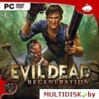 Evil Dead: Regeneration (DVD) Лицензия! (PC)