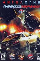 АНТОЛОГИЯ NEED FOR SPEED - 3 (3 В 1) Репак (DVD) PC