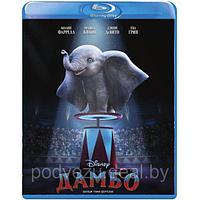 Дамбо (2019) (BLU RAY Видео-фильм)