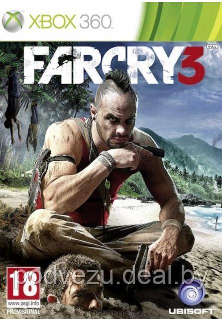 Far Cry 3 (LT 2.0 Xbox 360) (ID#120411746), цена: 9 руб., купить на Deal.by