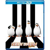 Пингвины Мадагаскара (2014) (3D Blu-Ray)