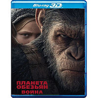 Планета обезьян: Война (2017) (3D Blu-Ray)