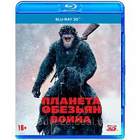 Планета обезьян: Революция (2014) (3D BLU RAY Видео-фильм)