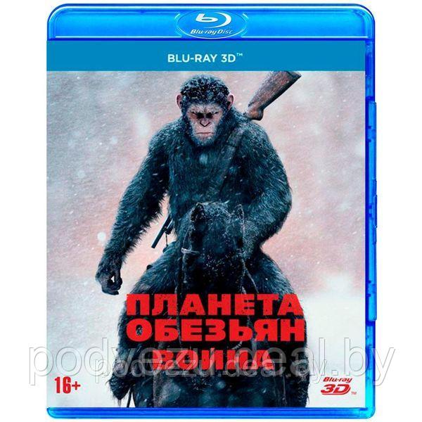 Планета обезьян: Революция (2014) (3D BLU RAY Видео-фильм) - фото 1 - id-p94723746