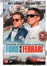 Ford против Ferrari 2019 (DVD)