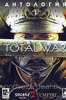 АНТОЛОГИЯ TOTAL WAR - 1 (2 В 1) Репак (DVD) PC