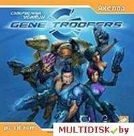 Gene Troopers: Совершенные убийцы Лицензия! (PC)