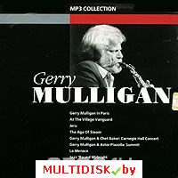 Gerry Mulligan (mp3) - фото 1 - id-p22944540