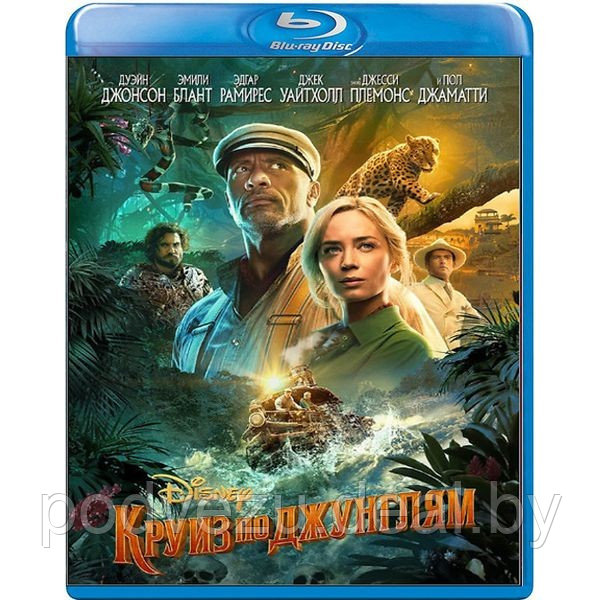 Круиз по джунглям (2021) (BLU RAY Видео-фильм) - фото 1 - id-p165371013