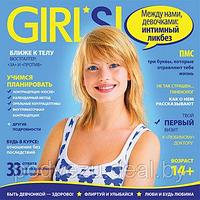 Girls! Между нами, девочками: интимный ликбез Лицензия! (PC)