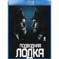 Подводная лодка 1 Сезон, 8 серий (2018) (BLU RAY Видео-сериал)