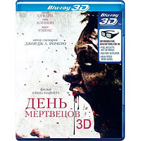 День мертвецов (2008) (3D Blu-Ray)