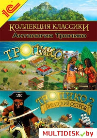 Антология Тропико. Коллекция классики DVD-Box 2 игры Лицензия! (PC) - фото 1 - id-p10308560