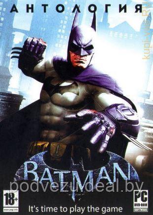 Антология: BATMAN 3в1 Репак (DVD) PC - фото 1 - id-p119388383