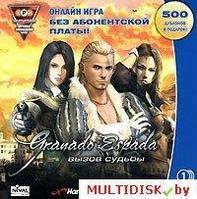 Granado Espada: Вызов судьбы Лицензия! (PC)