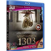 Апартаменты 1303 (2012) (3D BLU RAY Видео-фильм)