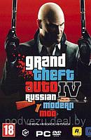GTA 4 RUSSIAN MODERN MODE Репак (DVD) PC