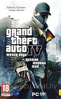 GTA 4 WATCH DOGS: ЭДВАРД СНОУДЕН ПРЕДСТАВЛЯЕТ WATCH DOGS + RUSSIAN MODERN MOD Репак (DVD) PC