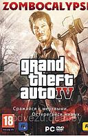GTA 4 ZOMBOCAPYPSE Репак (DVD) PC
