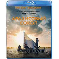 Арахисовый сокол (2019) (BLU RAY Видео-фильм)