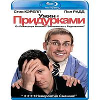 Ужин с придурками (2010) (BLU RAY Видео-фильм)