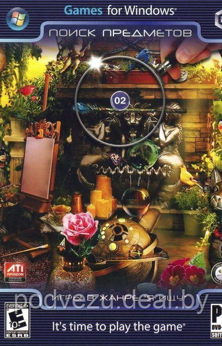 ПОИСК ПРЕДМЕТОВ # 2: 19 ИГР В ЖАНРЕ HIDDEN OBJECTS ОТ ALAWAR GAMES DVD10 Репак (DVD) PC - фото 1 - id-p92614134