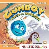 Gumboy: Чудеса на виражах Лицензия! (PC)