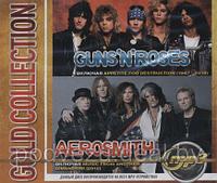 Guns N' Roses + Aerosmith: Gold Collection (вкл.альбом "Appetite For Destruction 1987" 2018) (MP3)