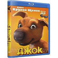 Джок (2011) (3D BLU RAY Видео-фильм)