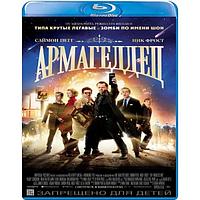 Армагеддец (2013) (BLU RAY Видео-фильм)