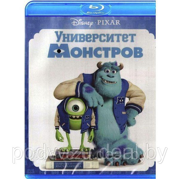 Университет монстров (2013) (BLU RAY Видео-фильм) - фото 1 - id-p94115591