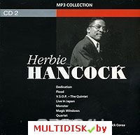 Herbie Hancock. CD 2 (mp3) - фото 1 - id-p22951681