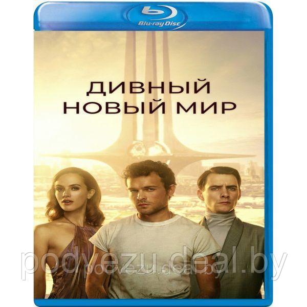 Дивный новый мир (1-й Сезон) 9 серий (2020) (BLU RAY Видео-сериал) - фото 1 - id-p138257119