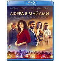 Афера в Майами (2019) (BLU RAY Видео-фильм)