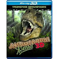 Динозавры живы! (2007) (3D Blu-Ray)