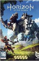 HORIZON ZERO DOWN Репак (5 DVD) PC