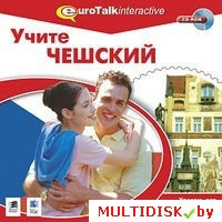 Учите чешский. Уровень для продолжающих Лицензия! (PC) - фото 1 - id-p20900308