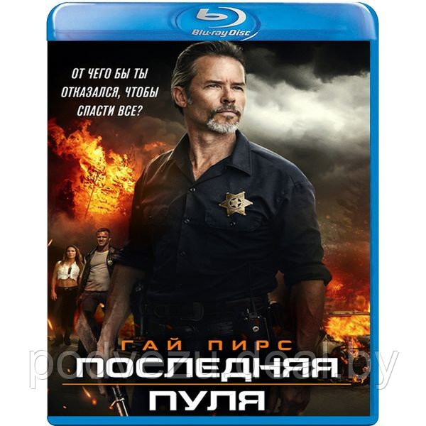 Последняя пуля (2020) (BLU RAY Видео-фильм) - фото 1 - id-p146170503