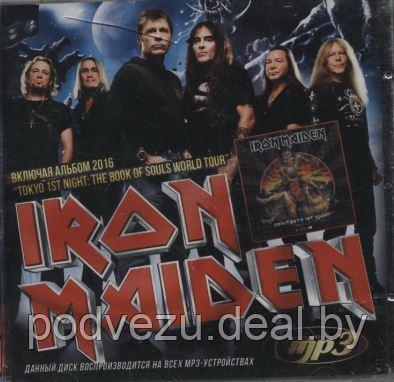 Iron Maiden (MP3)