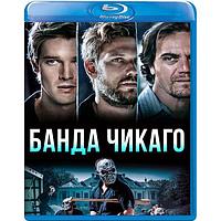 Банда Чикаго (2020) (BLU RAY Видео-фильм)