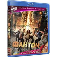 Фантом (2011) (3D BLU RAY Видео-фильм)