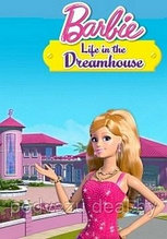 Барби. Жизнь в доме мечты 70 серий (DVD)