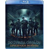 Призраки войны (2020) (BLU RAY Видео-фильм)