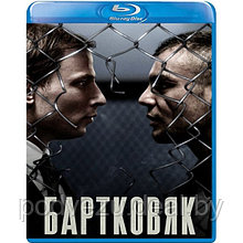 Бартковяк (2021) (BLU RAY Видео-фильм)