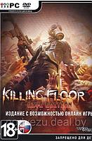 Killing Floor 2 Live Edition Репак (DVD) PC