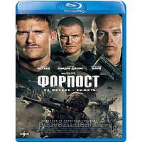 Форпост (2020) (BLU RAY Видео-фильм)